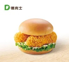 Classic Crispy Double Chicken Burger