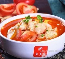Tomato Fish Delight