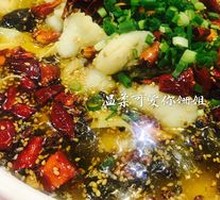 Spicy Sour Fish in Golden Soup