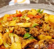 Big Plate Chicken