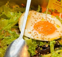 Signature Vegetable Rice Bowl