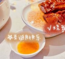 Cantonese Roast Goose