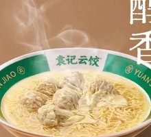 Winter Mushroom and Water Chestnut Pork Dumpling Noodles