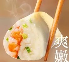 Fresh Shrimp and Yellow Croaker Dumplings