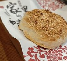 Baked flatbread