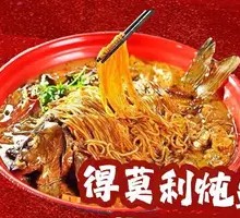 Demoli Stewed Fish