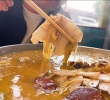 Northeastern Pig-Killing Dish