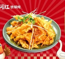 Classic Sweet and Sour Pork