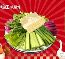 Dipping Sauce Dish
