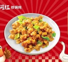 Sautéed Pork Strips