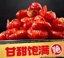 Spicy Crawfish Dumplings