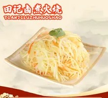 Shredded Potato Salad