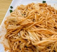 Fragrant Noodles Salad