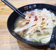 Spicy Sour Noodles