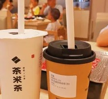 Da Hong Pao Pearl Milk Tea