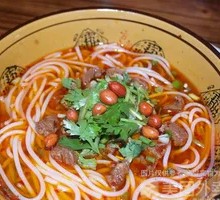 Beef Noodle Soup