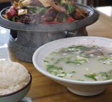 Offal Soup