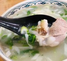 Whole Lamb Soup
