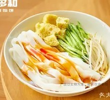Sauce-Flavored Cold Noodles