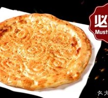 Roasted Naan