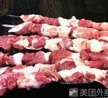 Western Region Roasted Fresh Meat Set