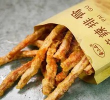 Original Flavor Meat Strips