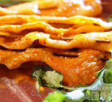 Chicken Skin