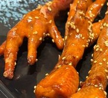 Roasted Chicken Feet