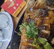 Grilled Crucian Carp
