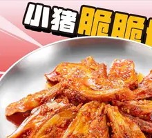 Crispy Pork Ribs