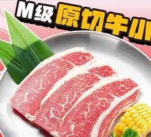 M-grade Prime Ribeye Steak