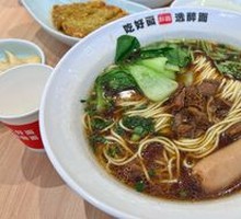 Braised Beef Noodles