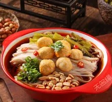 Fish Ball Noodles