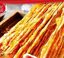 Fatal Tofu Skin