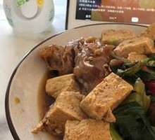 Sheep Knuckle Tendon