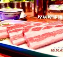 Original Thick-cut Pork Belly