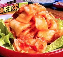 Homemade Kimchi