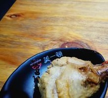 Braised Chicken Thigh