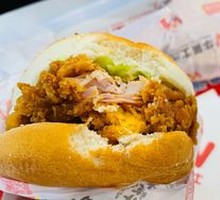 Spicy Chicken Leg Burger