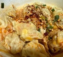 Fresh Pork Wonton