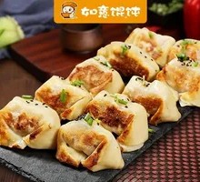 Pan-fried dumplings