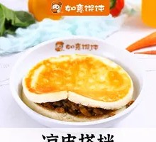Roujiamo