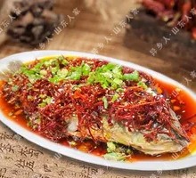 Spicy Carp from Weishan Lake