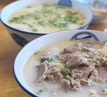 Meat and Lamb Broth Noodles