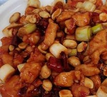 Kung Pao Chicken