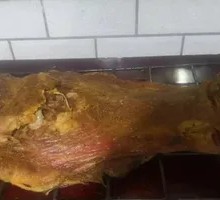 Whole Roasted Lamb
