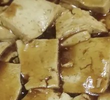Braised Tofu
