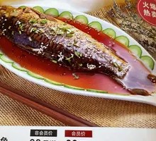 Thick Braised Crispy Fish