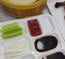 Roast Duck