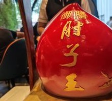 Pork Knuckle with Peach-shaped Dumpling